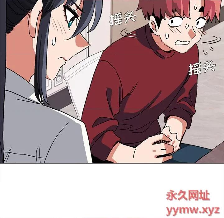 大学生活就从社团开始 大学生活就从社团开始第 5 话 第113页
