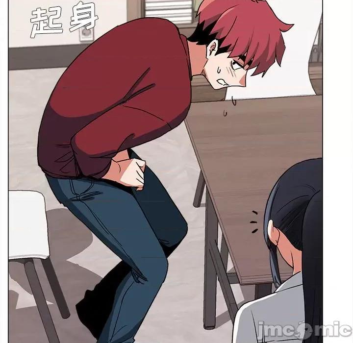 大学生活就从社团开始 大学生活就从社团开始第 5 话 第115页