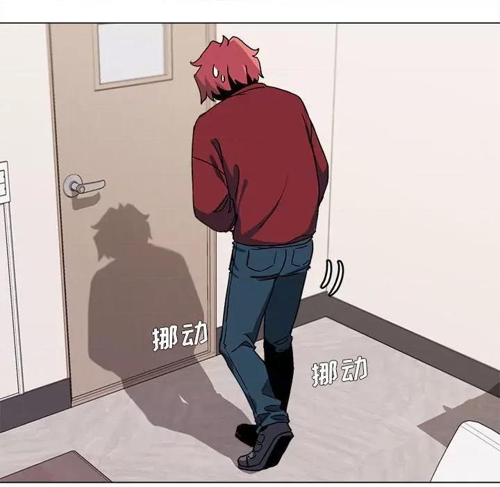 大学生活就从社团开始 大学生活就从社团开始第 5 话 第117页