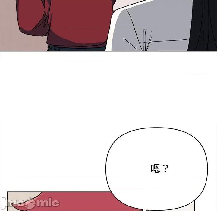 大学生活就从社团开始 大学生活就从社团开始第 5 话 第120页