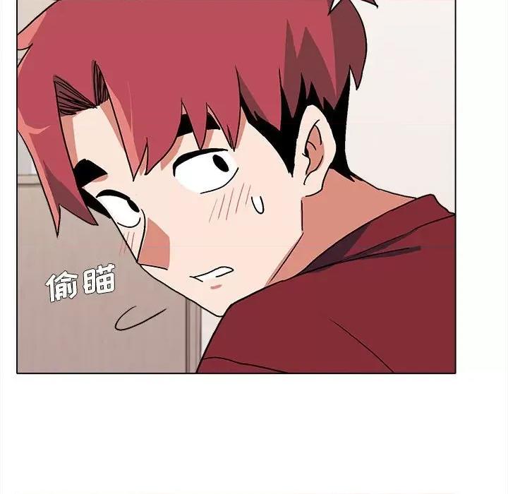 大学生活就从社团开始 大学生活就从社团开始第 5 话 第121页