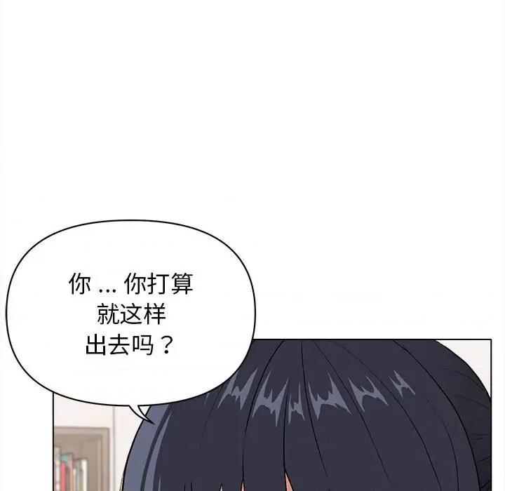 大学生活就从社团开始 大学生活就从社团开始第 5 话 第122页