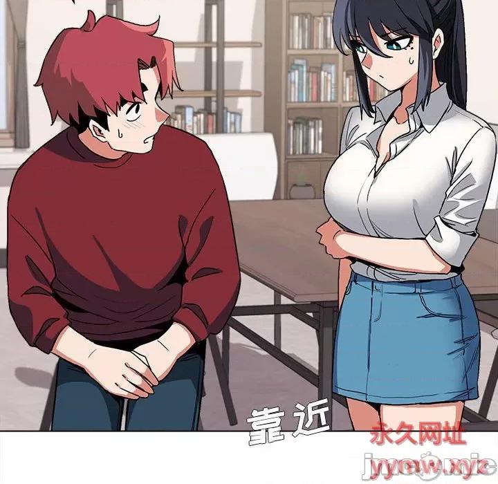 大学生活就从社团开始 大学生活就从社团开始第 5 话 第125页