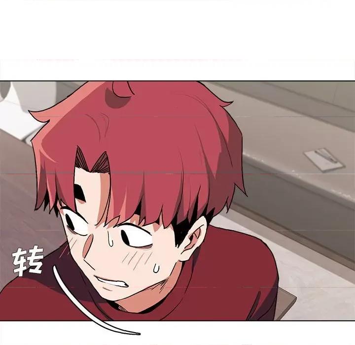 大学生活就从社团开始 大学生活就从社团开始第 5 话 第136页
