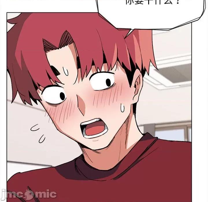 大学生活就从社团开始 大学生活就从社团开始第 5 话 第140页
