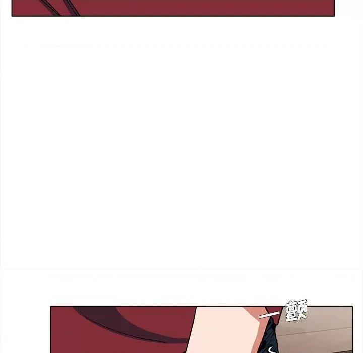 大学生活就从社团开始 大学生活就从社团开始第 5 话 第141页