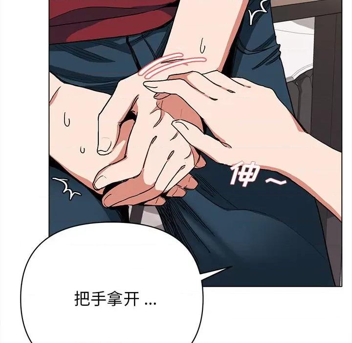 大学生活就从社团开始 大学生活就从社团开始第 5 话 第142页