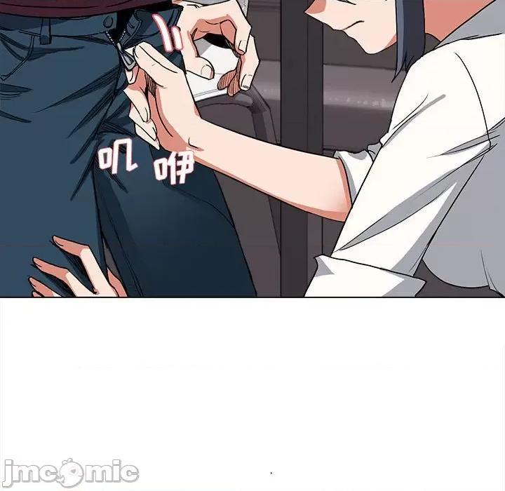 大学生活就从社团开始 大学生活就从社团开始第 5 话 第145页