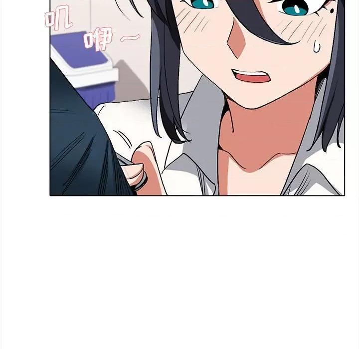 大学生活就从社团开始 大学生活就从社团开始第 5 话 第147页