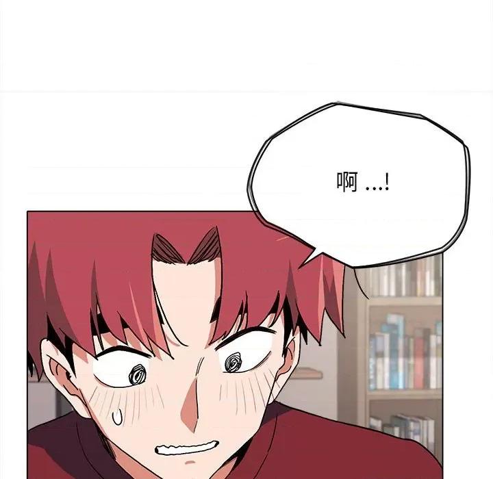 大学生活就从社团开始 大学生活就从社团开始第 5 话 第148页