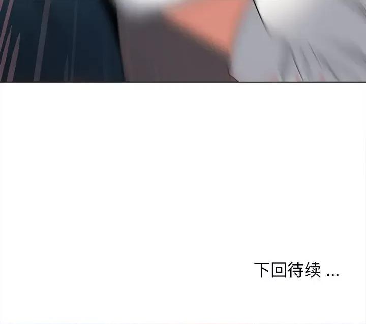 大学生活就从社团开始 大学生活就从社团开始第 5 话 第159页