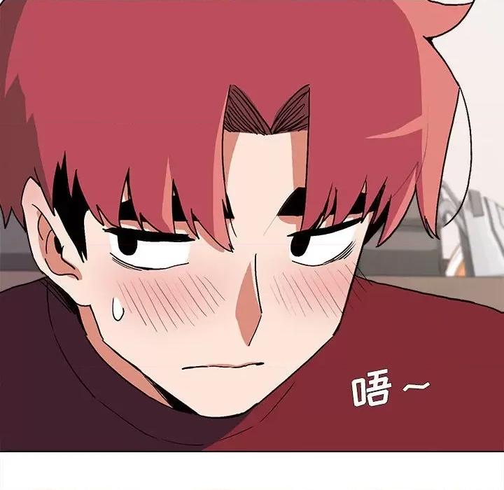 大学生活就从社团开始 大学生活就从社团开始第 6 话 第11页