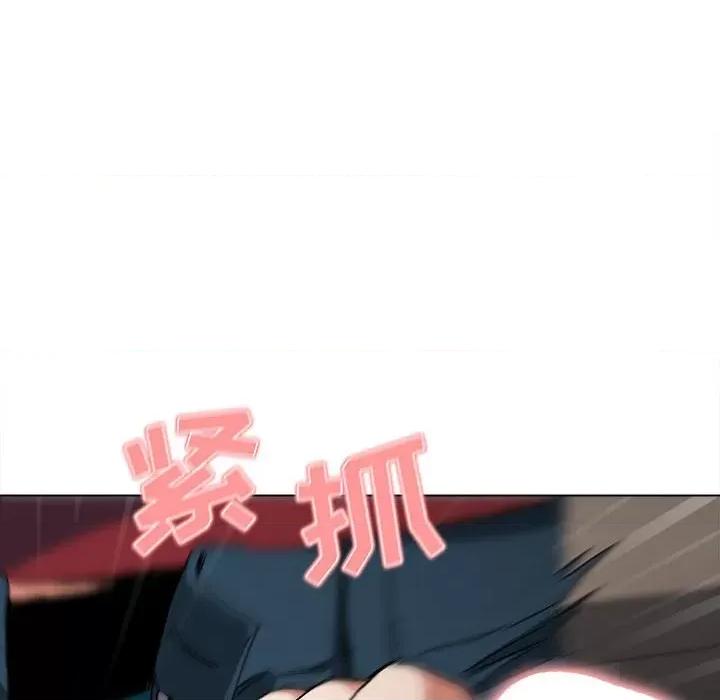 大学生活就从社团开始 大学生活就从社团开始第 6 话 第18页