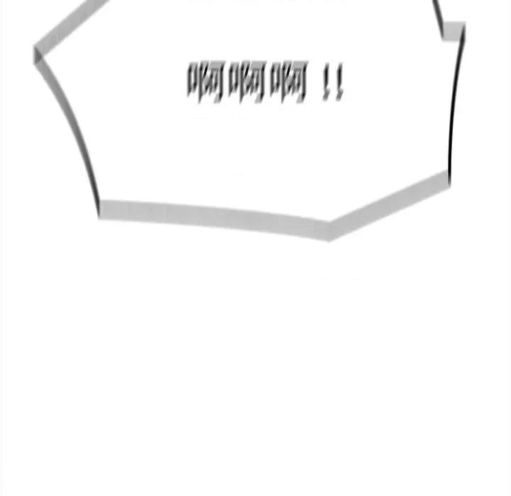 大学生活就从社团开始 大学生活就从社团开始第 6 话 第23页