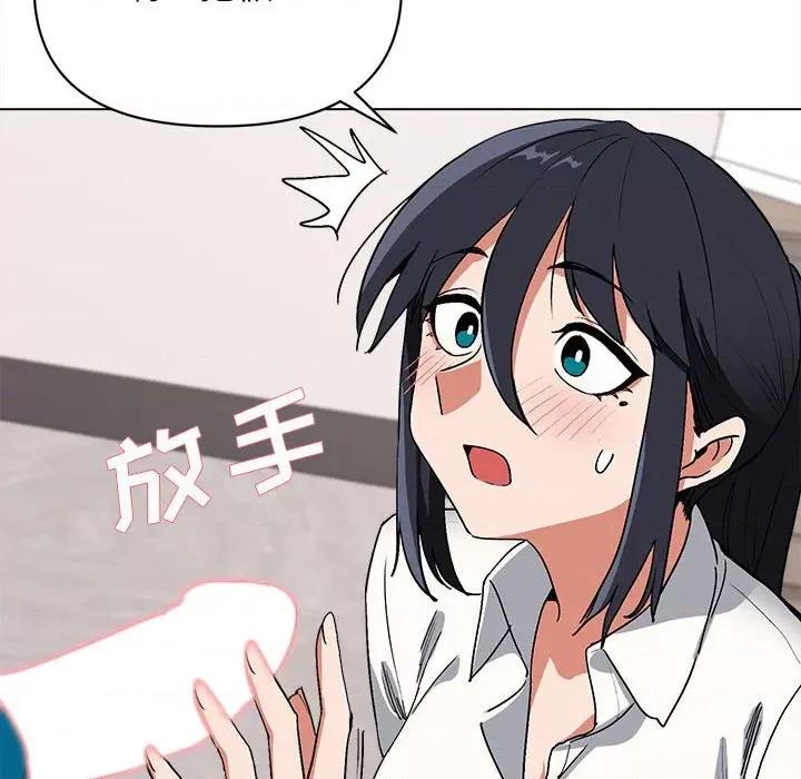 大学生活就从社团开始 大学生活就从社团开始第 6 话 第27页