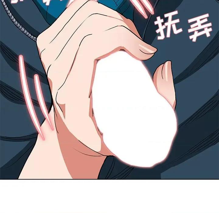 大学生活就从社团开始 大学生活就从社团开始第 6 话 第34页