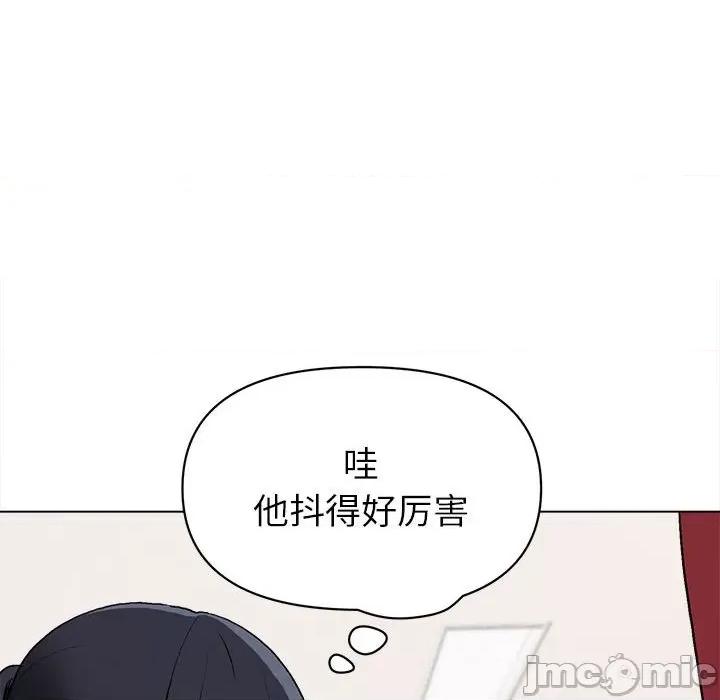 大学生活就从社团开始 大学生活就从社团开始第 6 话 第65页