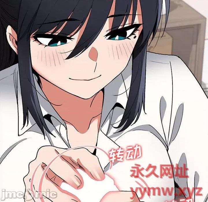 大学生活就从社团开始 大学生活就从社团开始第 6 话 第70页