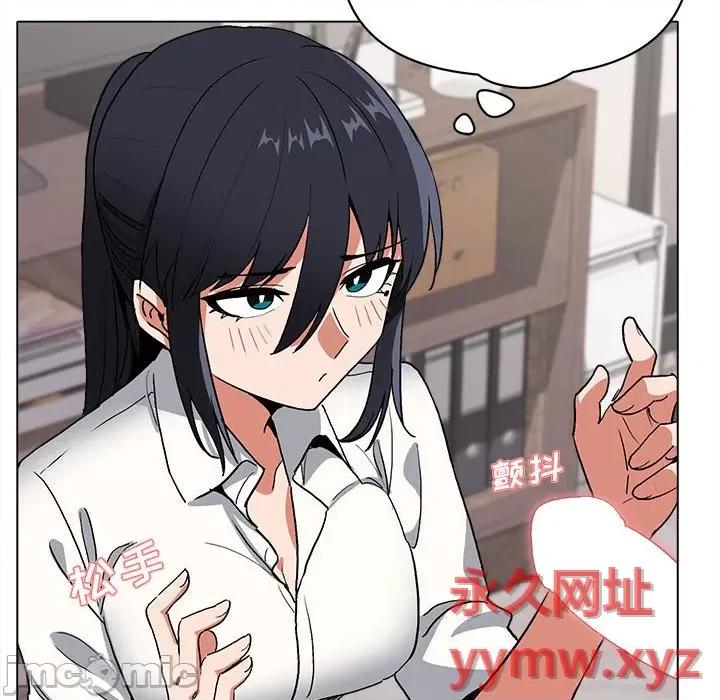 大学生活就从社团开始 大学生活就从社团开始第 6 话 第75页