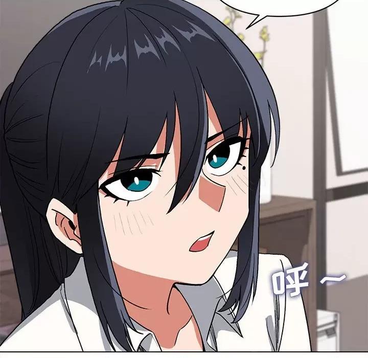 大学生活就从社团开始 大学生活就从社团开始第 6 话 第77页