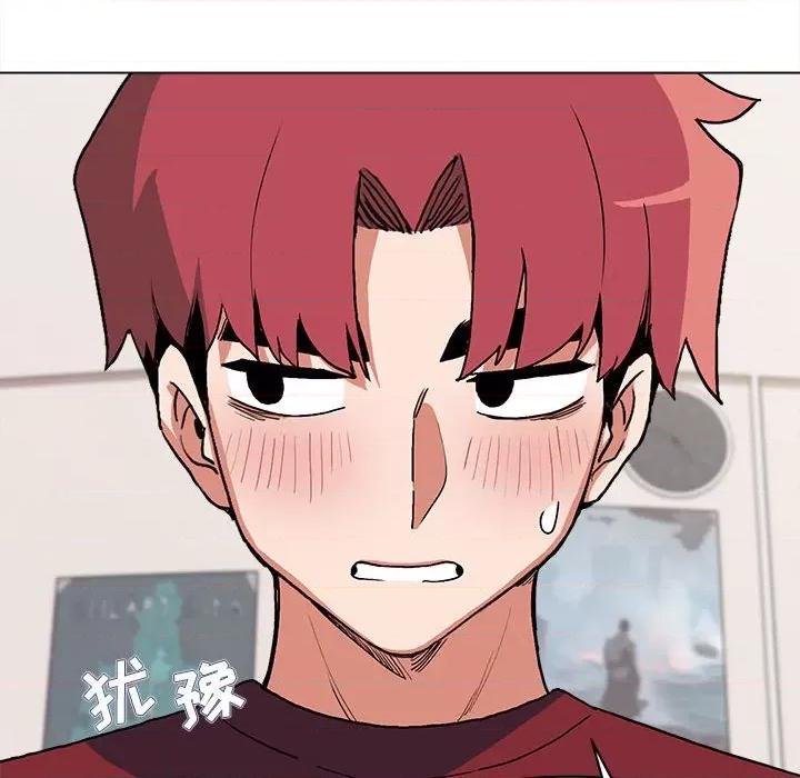大学生活就从社团开始 大学生活就从社团开始第 6 话 第81页