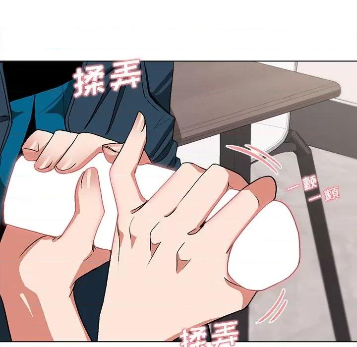 大学生活就从社团开始 大学生活就从社团开始第 6 话 第88页