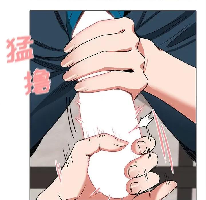 大学生活就从社团开始 大学生活就从社团开始第 6 话 第96页