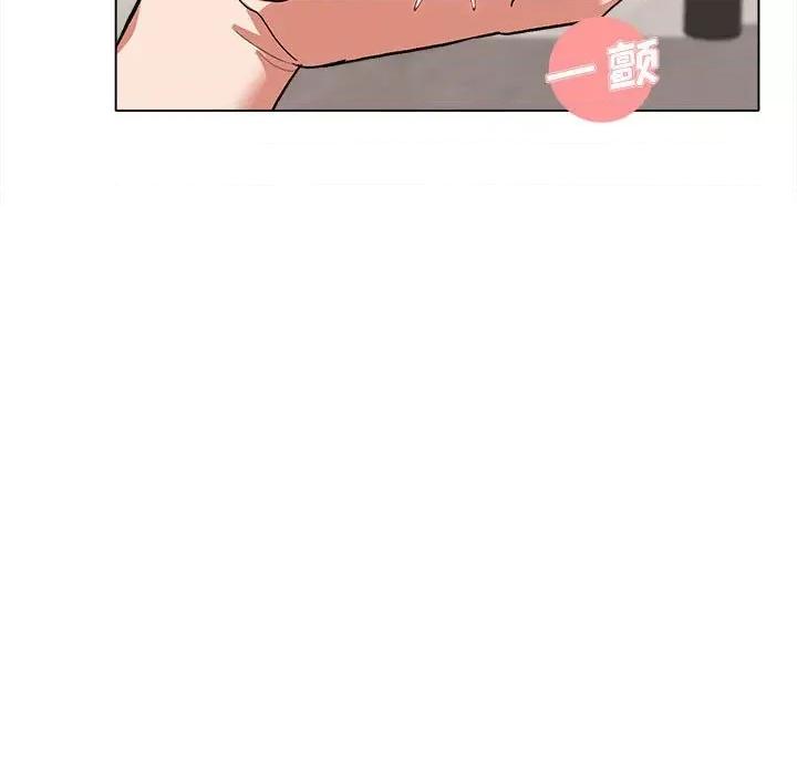 大学生活就从社团开始 大学生活就从社团开始第 6 话 第97页