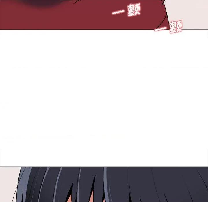 大学生活就从社团开始 大学生活就从社团开始第 6 话 第99页