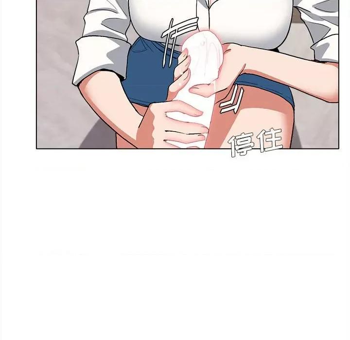 大学生活就从社团开始 大学生活就从社团开始第 6 话 第106页