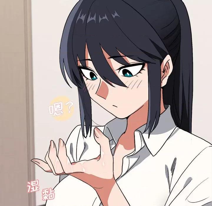 大学生活就从社团开始 大学生活就从社团开始第 6 话 第112页