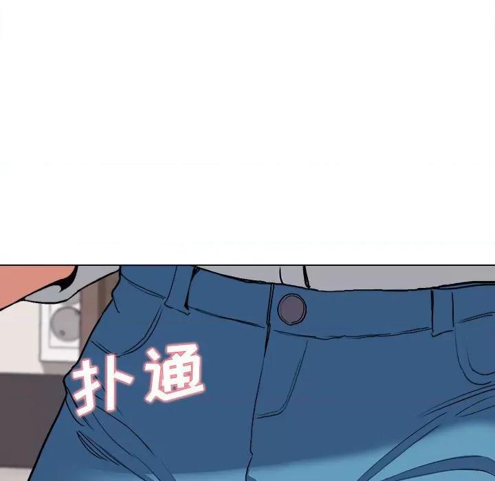 大学生活就从社团开始 大学生活就从社团开始第 6 话 第117页