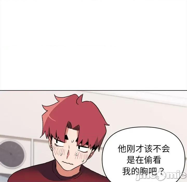 大学生活就从社团开始 大学生活就从社团开始第 6 话 第130页