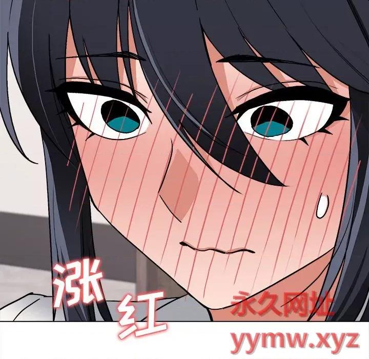 大学生活就从社团开始 大学生活就从社团开始第 6 话 第133页