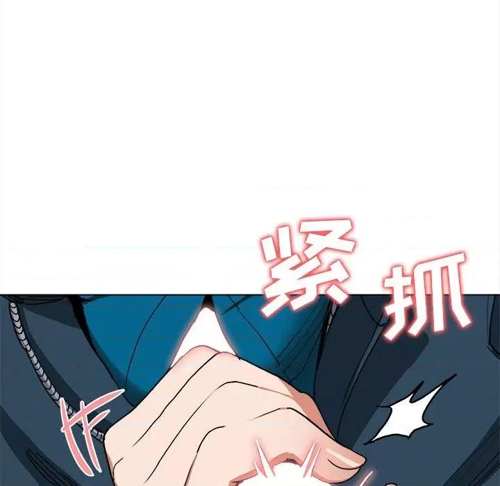 大学生活就从社团开始 大学生活就从社团开始第 6 话 第137页