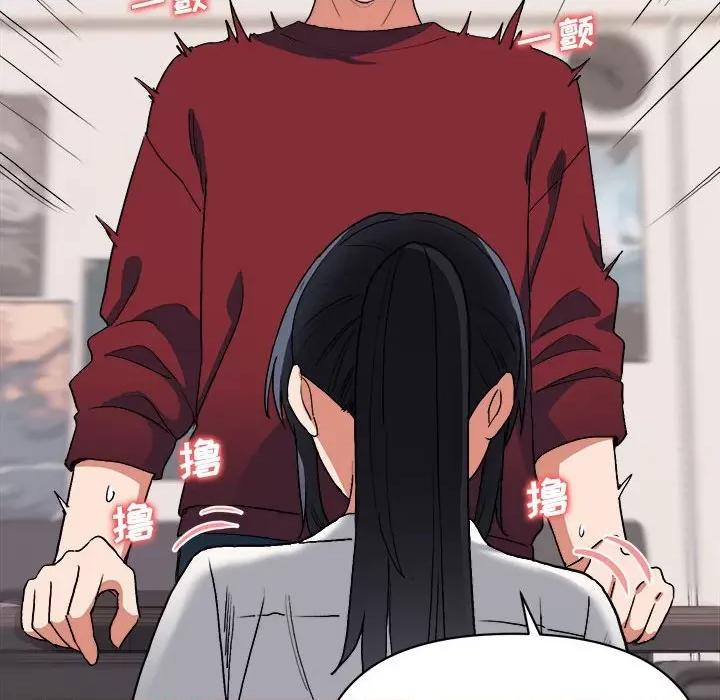 大学生活就从社团开始 大学生活就从社团开始第 6 话 第144页