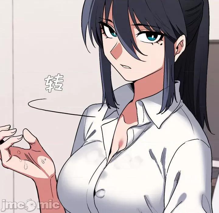 大学生活就从社团开始 大学生活就从社团开始-第 7 话 第20页