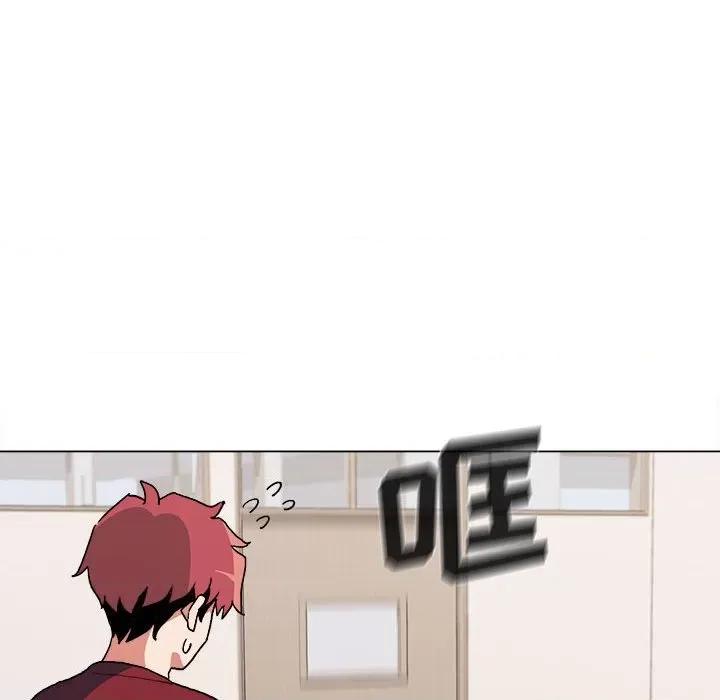 大学生活就从社团开始 大学生活就从社团开始-第 7 话 第28页
