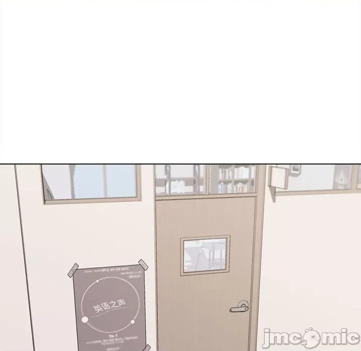 大学生活就从社团开始 大学生活就从社团开始-第 7 话 第45页