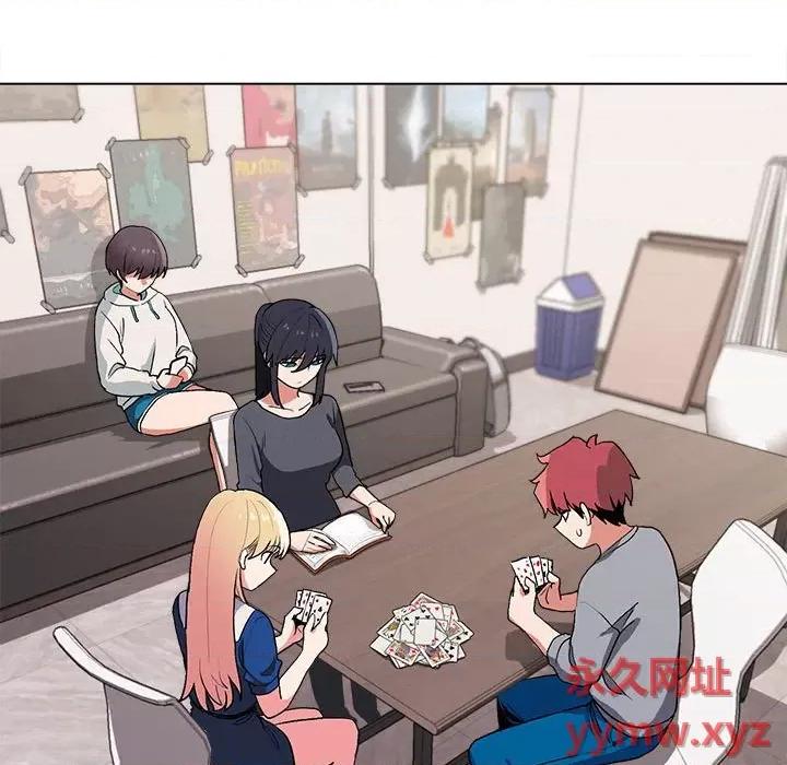 大学生活就从社团开始 大学生活就从社团开始-第 7 话 第71页