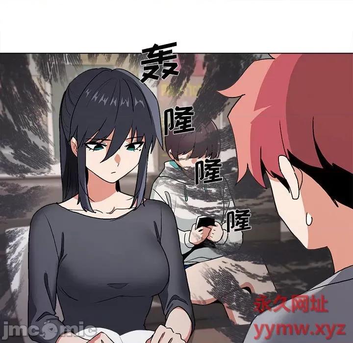 大学生活就从社团开始 大学生活就从社团开始-第 7 话 第75页