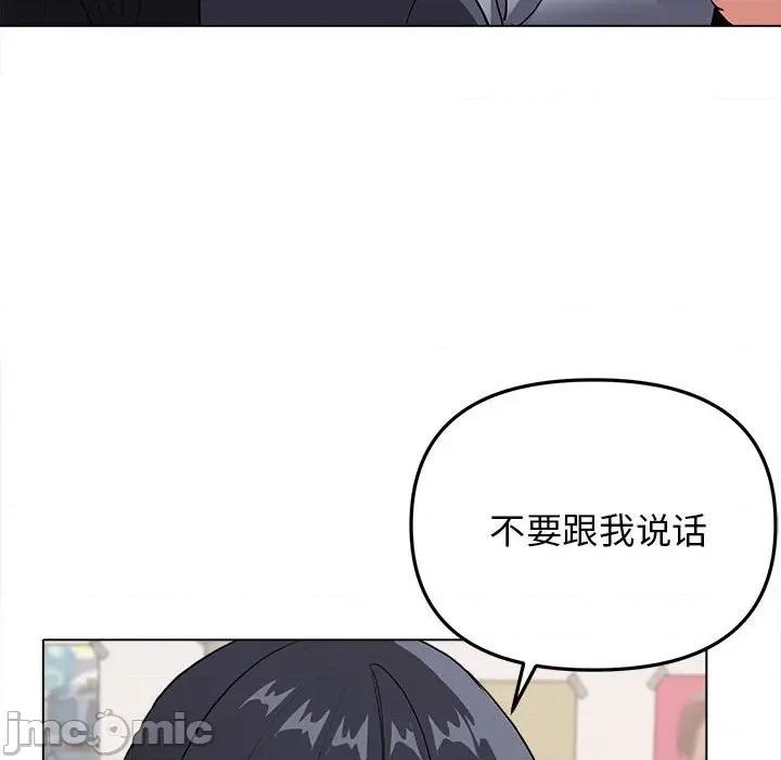 大学生活就从社团开始 大学生活就从社团开始-第 7 话 第80页