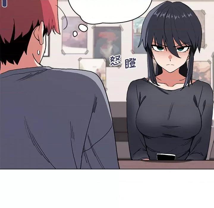 大学生活就从社团开始 大学生活就从社团开始-第 7 话 第101页