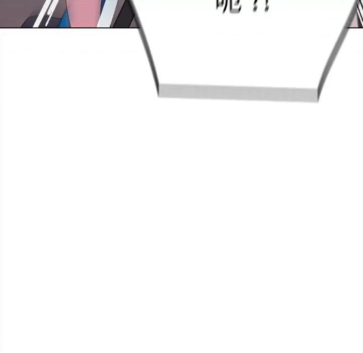 大学生活就从社团开始 大学生活就从社团开始-第 7 话 第126页