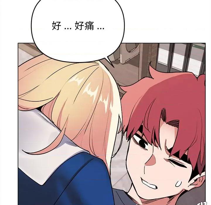 大学生活就从社团开始 大学生活就从社团开始-第 7 话 第131页