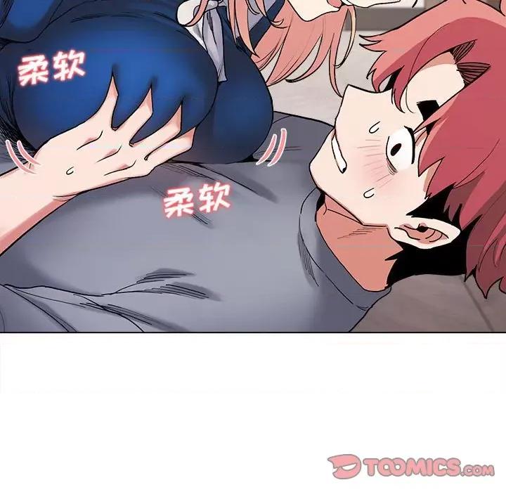 大学生活就从社团开始 大学生活就从社团开始-第 7 话 第138页