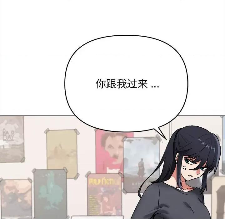 大学生活就从社团开始 大学生活就从社团开始-第 7 话 第152页
