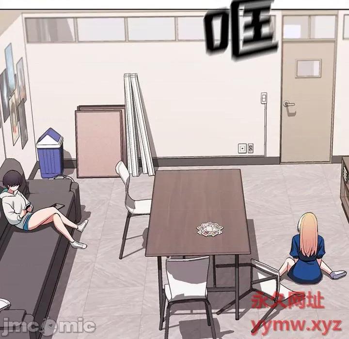 大学生活就从社团开始 大学生活就从社团开始-第 7 话 第155页