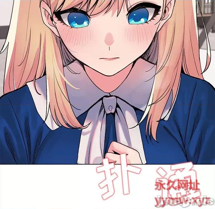 大学生活就从社团开始 大学生活就从社团开始-第 7 话 第160页