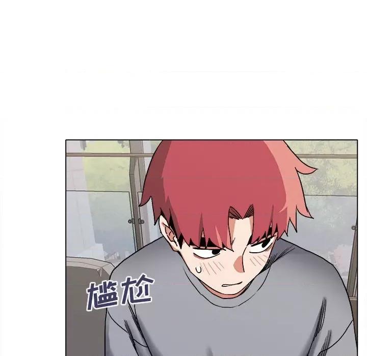 大学生活就从社团开始 大学生活就从社团开始-第 8 话 第32页